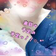 ヒメ日記 2026/02/15 17:26 投稿 橘まりあ 人妻家久喜