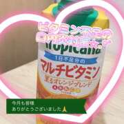 ヒメ日記 2026/08/30 19:45 投稿 橘まりあ 人妻家久喜