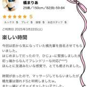 ヒメ日記 2025/03/28 15:27 投稿 橘まりあ 人妻家 古河・小山店