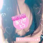 ヒメ日記 2025/06/14 09:01 投稿 橘まりあ 人妻家 古河・小山店