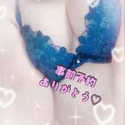 ヒメ日記 2025/09/13 09:38 投稿 橘まりあ 人妻家 古河・小山店