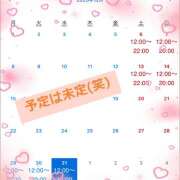 橘まりあ 来月の予定✩.*˚ 人妻家 古河・小山店