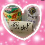 ヒメ日記 2025/12/28 18:48 投稿 橘まりあ 人妻家 古河・小山店