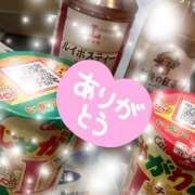 ヒメ日記 2026/03/01 10:46 投稿 橘まりあ 人妻家 古河・小山店