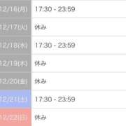 ヒメ日記 2024/12/14 16:32 投稿 生田　もえ ソープランド蜜 人妻・美熟女専門店