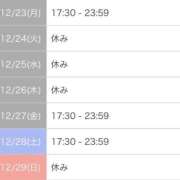 ヒメ日記 2024/12/21 16:42 投稿 生田　もえ ソープランド蜜 人妻・美熟女専門店