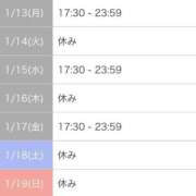 ヒメ日記 2025/01/10 17:39 投稿 生田　もえ ソープランド蜜 人妻・美熟女専門店