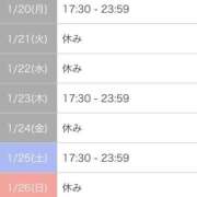 ヒメ日記 2025/01/17 16:32 投稿 生田　もえ ソープランド蜜 人妻・美熟女専門店