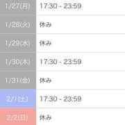 ヒメ日記 2025/01/24 19:38 投稿 生田　もえ ソープランド蜜 人妻・美熟女専門店