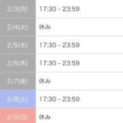 ヒメ日記 2025/02/01 16:42 投稿 生田　もえ ソープランド蜜 人妻・美熟女専門店