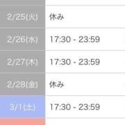 ヒメ日記 2025/02/21 17:22 投稿 生田　もえ ソープランド蜜 人妻・美熟女専門店