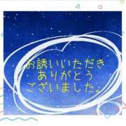 ヒメ日記 2024/06/20 21:42 投稿 はまこ 熟女の風俗最終章 池袋店