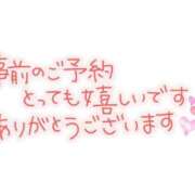 ヒメ日記 2024/11/07 00:03 投稿 姫野しおり しこたま奥様 横浜店