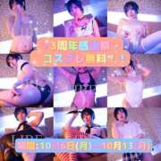 ヒメ日記 2025/09/05 17:46 投稿 水月れおな ニューハーフヘルスLIBE 日本橋