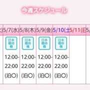 ヒメ日記 2025/05/06 22:46 投稿 翡翠エミリ ニューハーフヘルスLIBE 日本橋