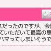 ヒメ日記 2025/05/15 19:36 投稿 翡翠エミリ ニューハーフヘルスLIBE 日本橋