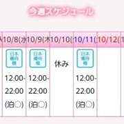 ヒメ日記 2025/10/07 13:48 投稿 翡翠エミリ ニューハーフヘルスLIBE 日本橋