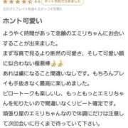 翡翠エミリ アンケート♡ ニューハーフヘルスLIBE 日本橋