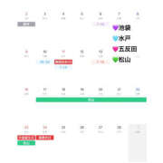 ヒメ日記 2025/01/24 20:11 投稿 ゆあい ドリーム水戸