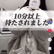 ヒメ日記 2025/02/26 12:01 投稿 ゆあい ドリーム水戸