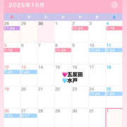 ヒメ日記 2025/10/01 05:30 投稿 ゆあい ドリーム水戸