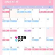 ヒメ日記 2026/01/18 05:30 投稿 ゆあい ドリーム水戸