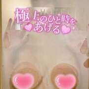 ヒメ日記 2024/12/11 07:26 投稿 あみ 巨乳痴女専門店 萌えの隣人 新宿店