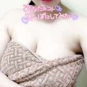 ヒメ日記 2025/01/11 07:12 投稿 あみ 巨乳痴女専門店 萌えの隣人 新宿店