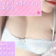 ヒメ日記 2025/07/15 07:14 投稿 あみ 巨乳痴女専門店 萌えの隣人 新宿店