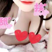 ヒメ日記 2025/11/15 07:09 投稿 あみ 巨乳痴女専門店 萌えの隣人 新宿店