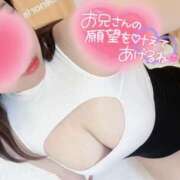 ヒメ日記 2025/11/18 08:02 投稿 あみ 巨乳痴女専門店 萌えの隣人 新宿店