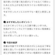 ヒメ日記 2025/08/14 00:17 投稿 最愛 OLアロマ Office Love-オフィスラブ-