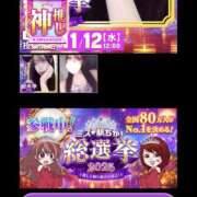 ヒメ日記 2025/11/23 00:43 投稿 最愛 OLアロマ Office Love-オフィスラブ-