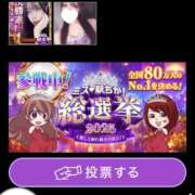 ヒメ日記 2025/12/03 00:39 投稿 最愛 OLアロマ Office Love-オフィスラブ-