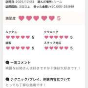 ヒメ日記 2025/12/23 22:37 投稿 最愛 OLアロマ Office Love-オフィスラブ-