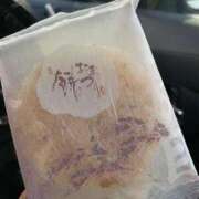 みか 大好き♡ 石庭