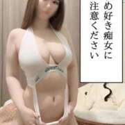 ヒメ日記 2025/09/27 00:38 投稿 もみじ PHANTOM(ファントム)