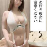 ヒメ日記 2025/12/27 16:38 投稿 もみじ PHANTOM(ファントム)