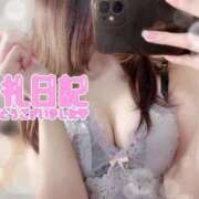 ヒメ日記 2025/12/13 03:41 投稿 うい LEVEL1