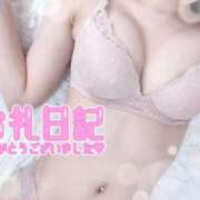 ヒメ日記 2026/06/11 00:21 投稿 うい LEVEL1