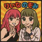 ヒメ日記 2025/04/19 23:31 投稿 のぞみ THIRD