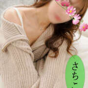 ヒメ日記 2025/01/10 14:26 投稿 さちこ 熟女の薫り