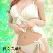 ヒメ日記 2025/04/12 08:51 投稿 さちこ 熟女の薫り