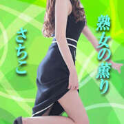 ヒメ日記 2025/04/28 00:30 投稿 さちこ 熟女の薫り