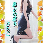 ヒメ日記 2025/05/02 20:35 投稿 さちこ 熟女の薫り