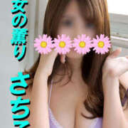 ヒメ日記 2025/07/25 22:07 投稿 さちこ 熟女の薫り