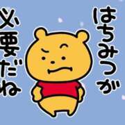 ヒメ日記 2025/03/28 19:21 投稿 あやか【超次元Hカップエロ姉様】 Beppin house