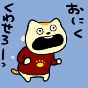 ヒメ日記 2025/05/10 17:20 投稿 あやか【超次元Hカップエロ姉様】 Beppin house