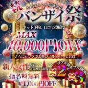 ヒメ日記 2025/05/12 13:31 投稿 あやか【超次元Hカップエロ姉様】 Beppin house