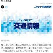 ヒメ日記 2025/07/14 17:27 投稿 あやか【超次元Hカップエロ姉様】 Beppin house